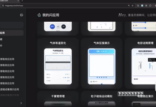 每天1亿多人玩“跳一跳” 小游戏成为下一个风口养成？