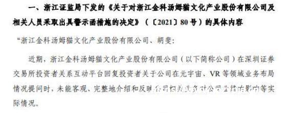 长沙指养成入局，排名最高22名，拼豆+小游戏爆款潜力如何？